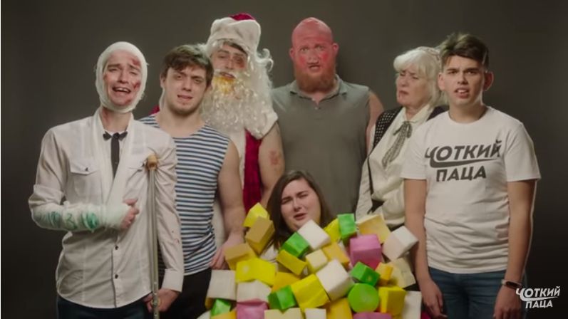 Чоткий Паца спародіював кліп "Плакала" - фото 1