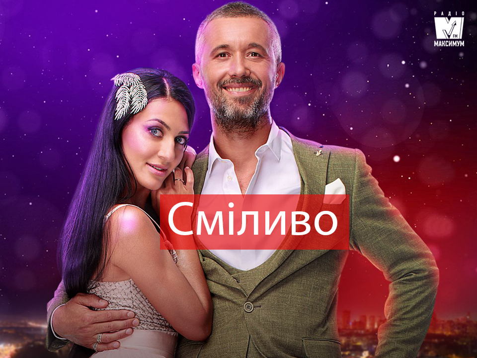 Подружжя Бабкіних вразило мережу - фото 1