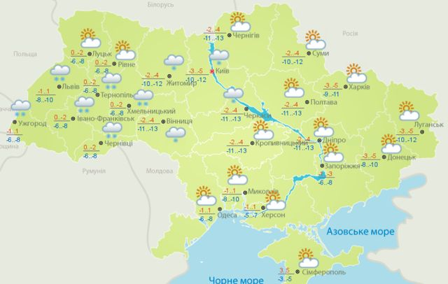 Погода в Україні 20 січня: точний прогноз - фото 302209
