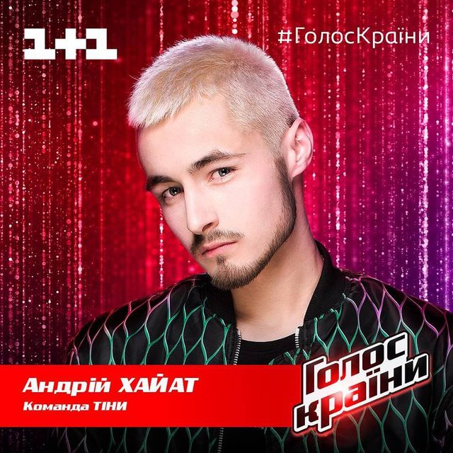 Андрія Хайат - фото 302522