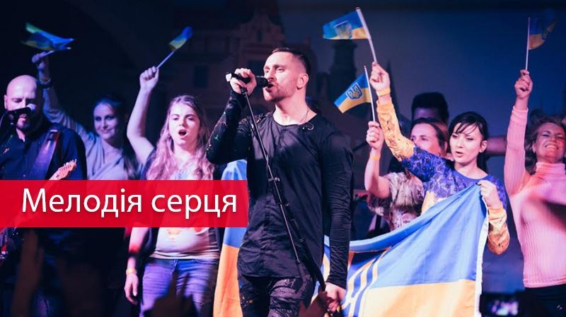 СКАЙ виконав саундтрек до Маршрути долі - фото 1