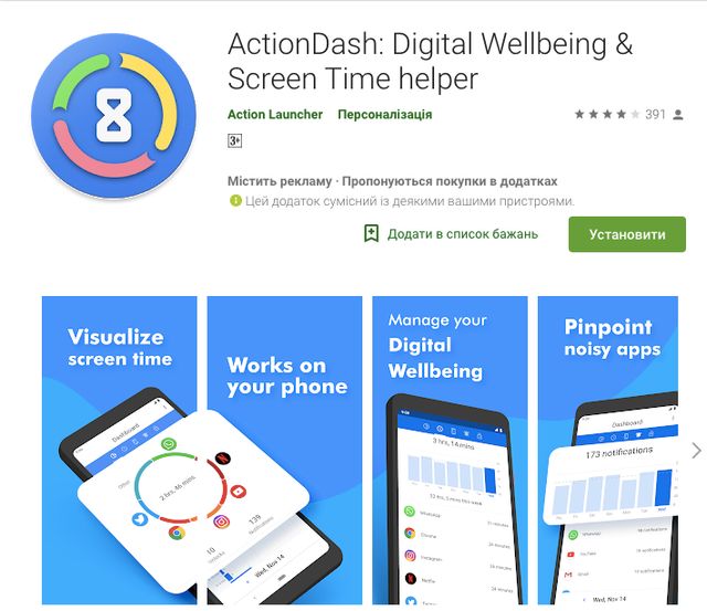 Ексклюзивна функція Google стала доступною для всіх смартфонів на Android - фото 302672