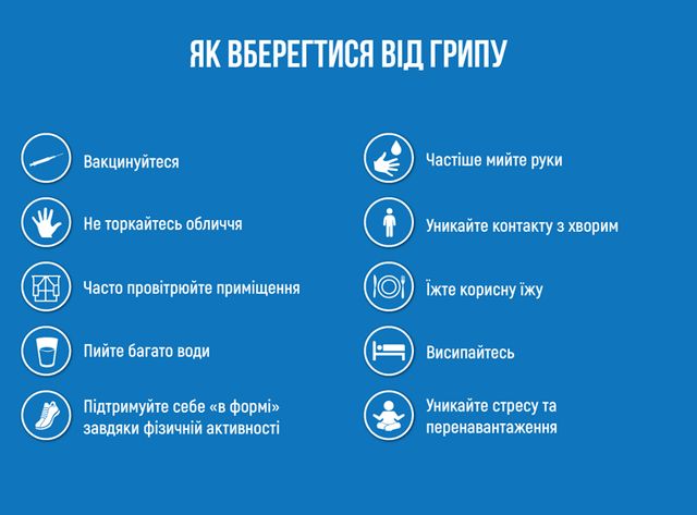 МОЗ - фото 303292