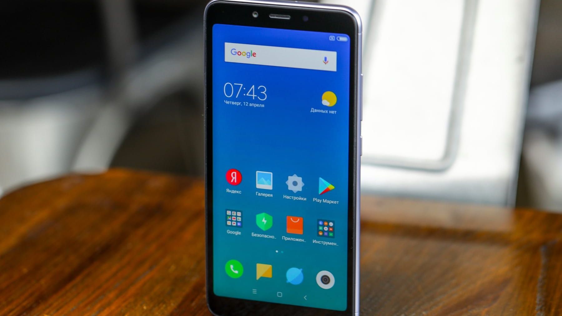 Смартфон Xiaomi Redmi Go - фото 1