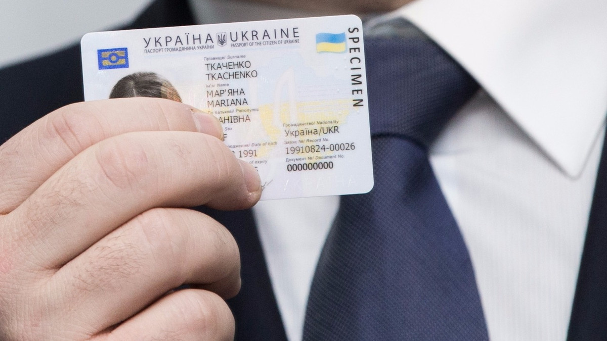 ID-паспорти будуть зчитуватися з березня - фото 1