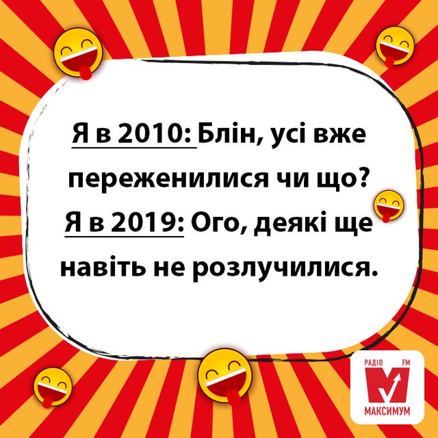 Життєва історія - фото 304611