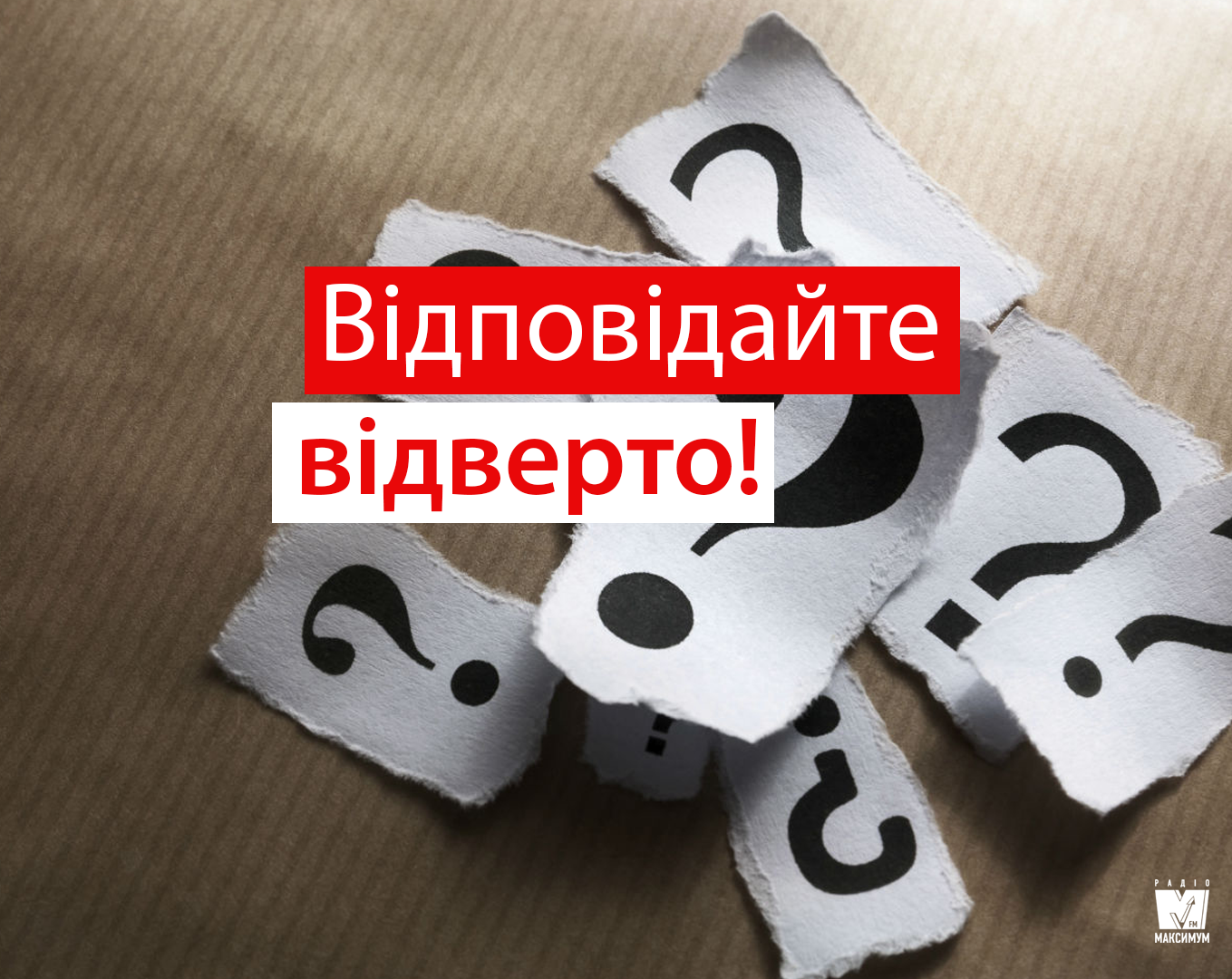 Запитання, які допоможуть вам досягти успіху - фото 1
