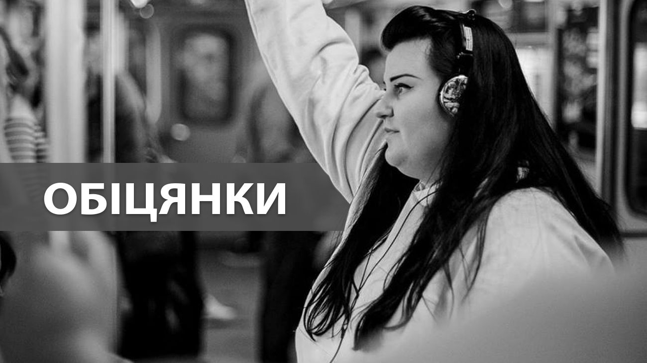 Прем'єра пісні alyona alyona – Обіцянки - фото 1