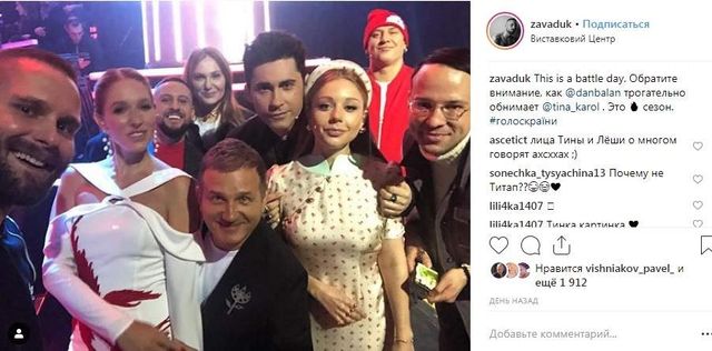 Тіна Кароль засвітилася у ніжних обіймах Дана Балана - фото 304708