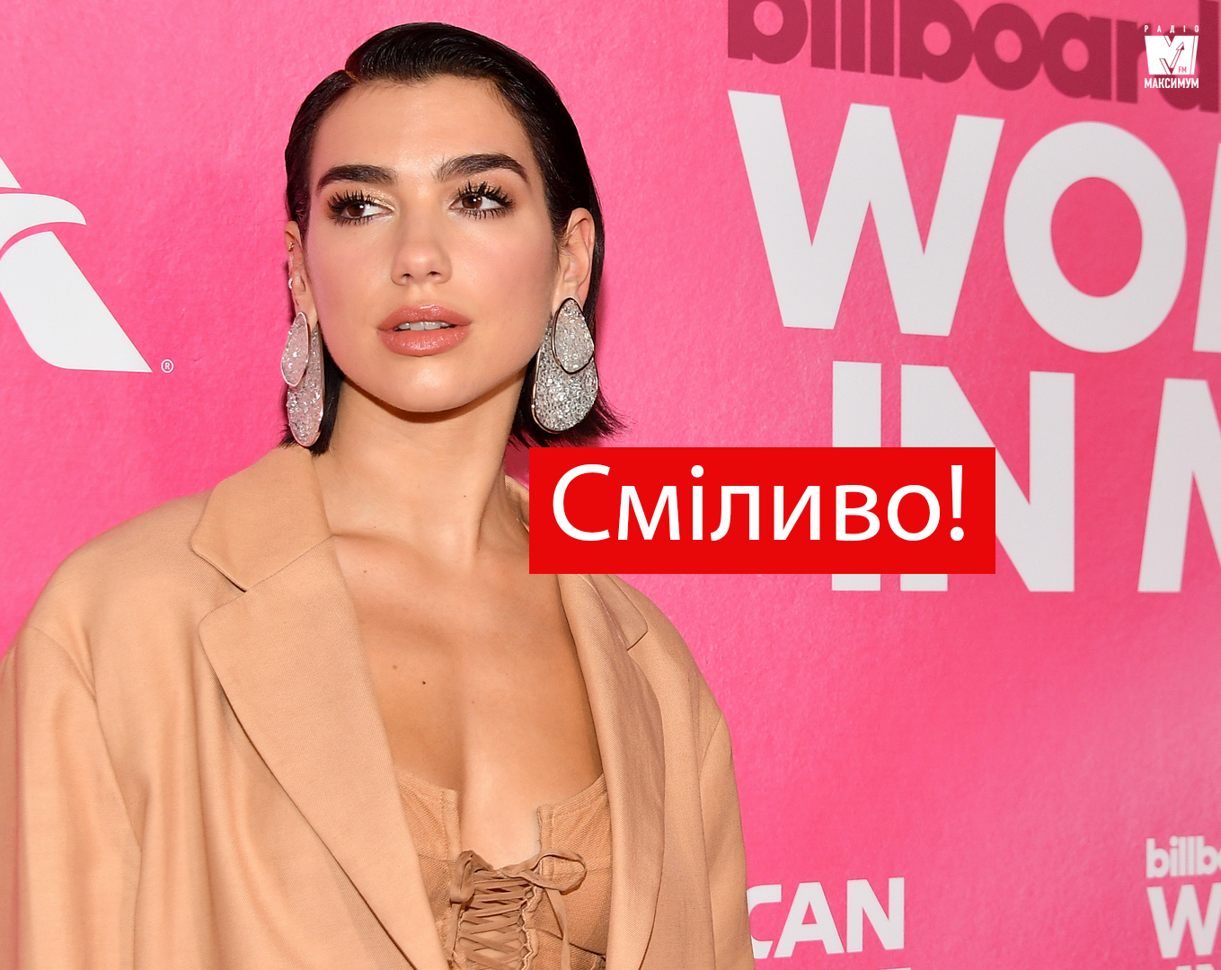 Спекотна чи вульгарна? Dua Lipa повторила образ Тіни Кароль