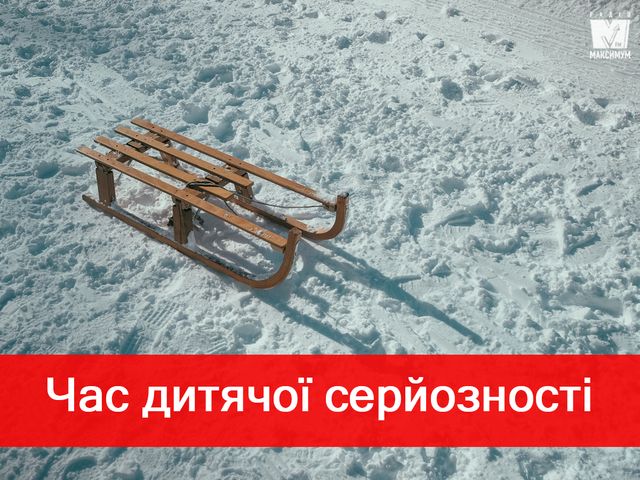 Не забудьте покати - фото 305084