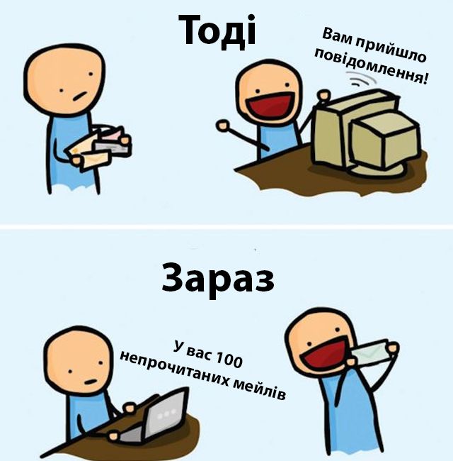 Тоді і зараз: 10 смішних фото, як змінився світ і наше життя у ньому - фото 305141