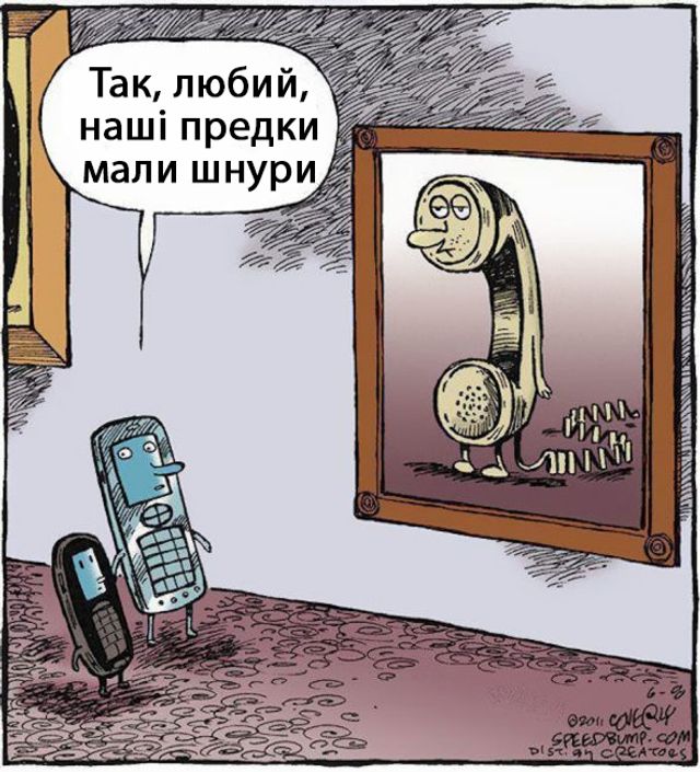 Тоді і зараз: 10 смішних фото, як змінився світ і наше життя у ньому - фото 305150