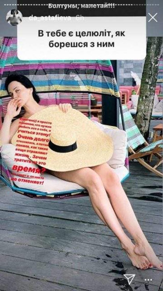 Зваблива Даша Астаф'єва здивувала відвертим зізнанням - фото 305375