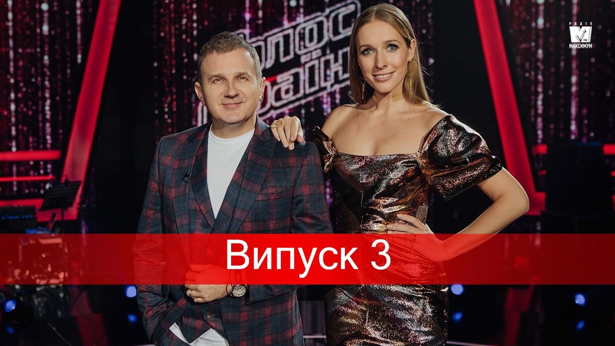 Голос країни 9 сезон 3 випуск: хто потрапив у команди тренерів