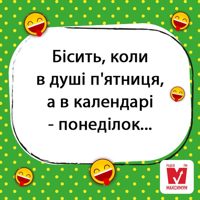 Анекдот дня - фото 305442