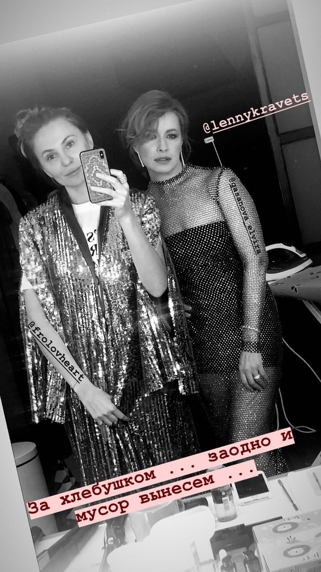 Ольга Слонь та Олена Кравець - фото 305710