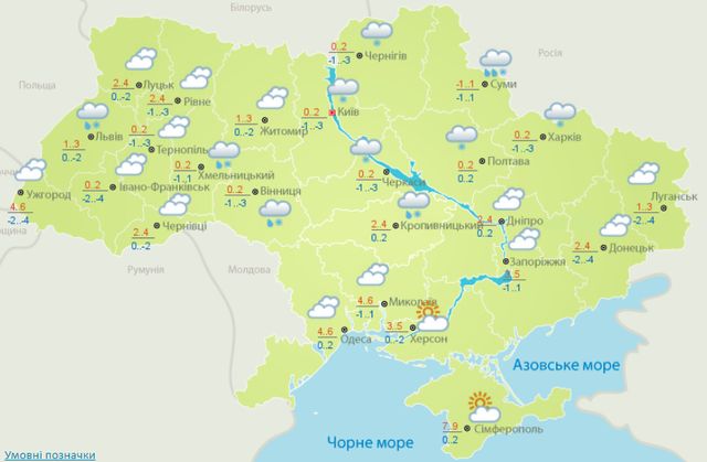 Яку погоду очікувати в Україні 6 лютого - фото 305750