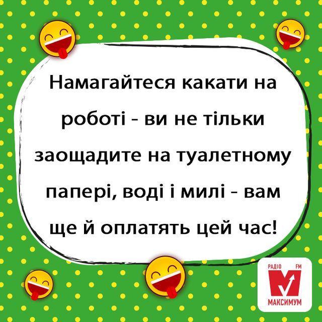 Чорний гумор - фото 305866