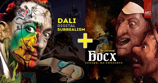 День святого Валентина 2019 у Києві: афіша заходів, які варто відвідати - фото 305989