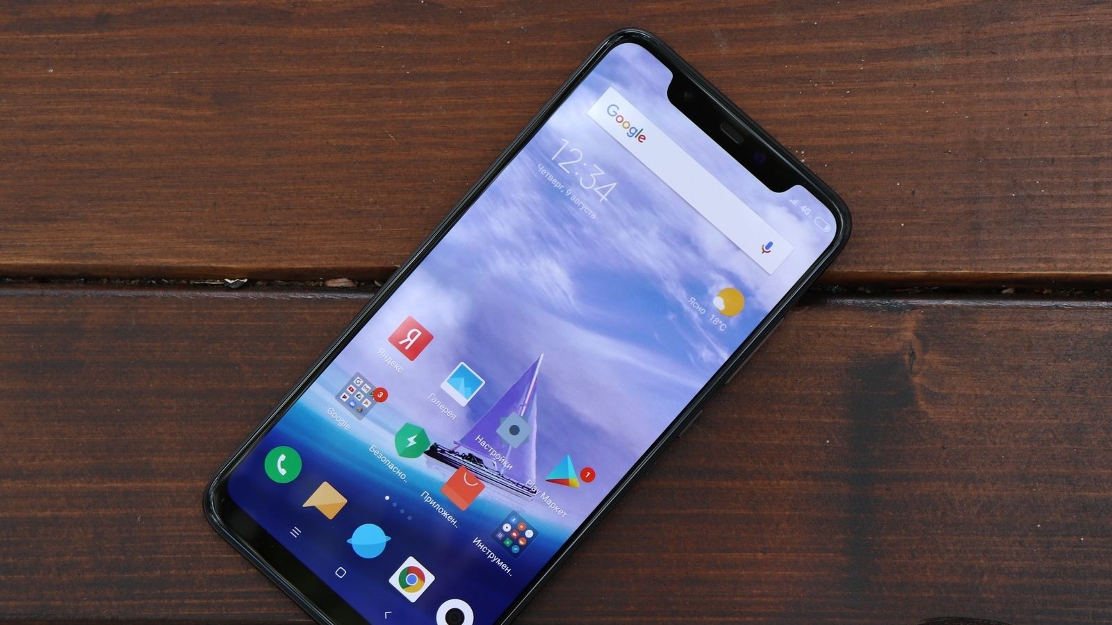 Найближча презентація Xiaomi пройде 24 лютого - фото 1