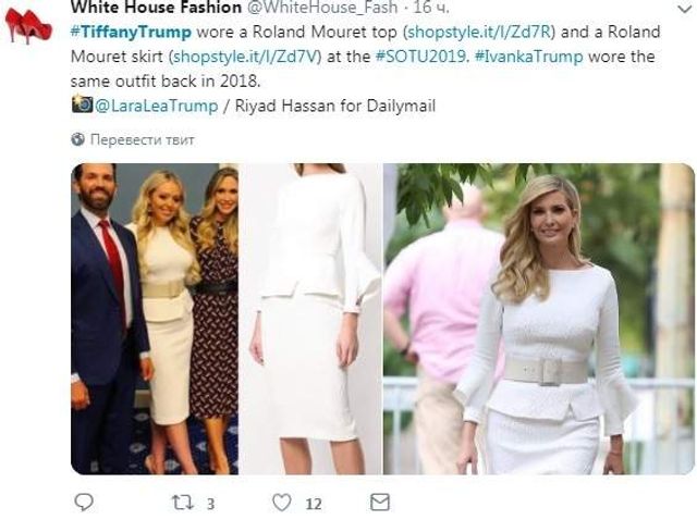 Молодша дочка Трампа повністю скопіювала образ Іванки - фото 306235