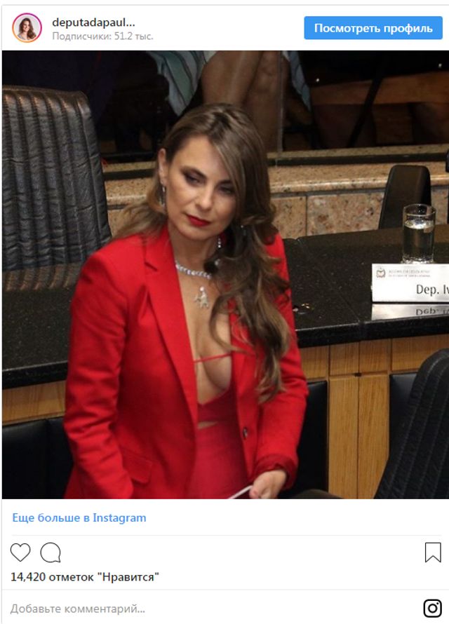 Сенатор Бразилії спантеличила світ вульгарним вбранням - фото 306374