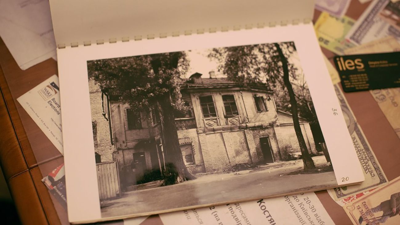 У 1891 році цей будинок придбав власник кількох кондитерських магазинів - фото 1