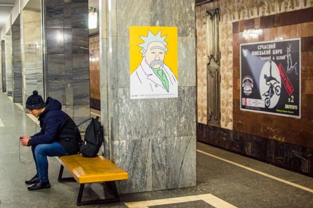 У київській підземці з'явилися незвичайні портрети Шевченка - фото 306821