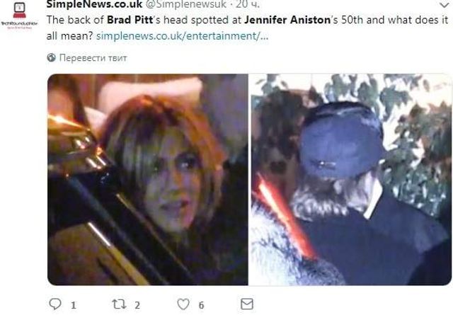 Бред Пітт засвітився на дні народження колишньої дружини - фото 307030