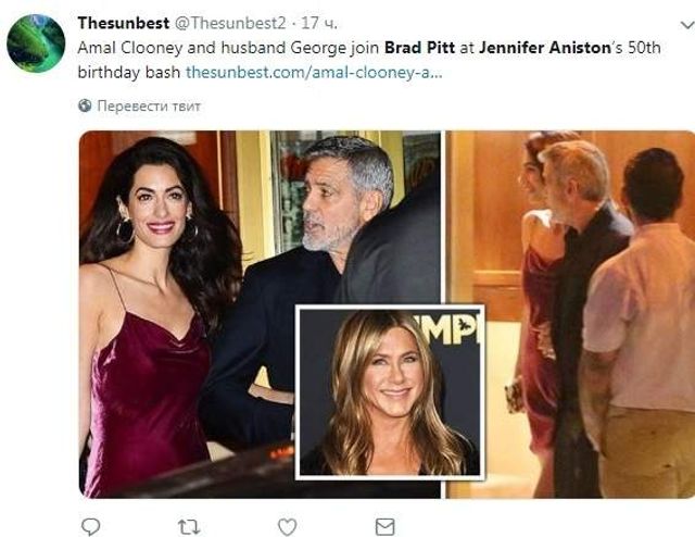 Бред Пітт засвітився на дні народження колишньої дружини - фото 307032