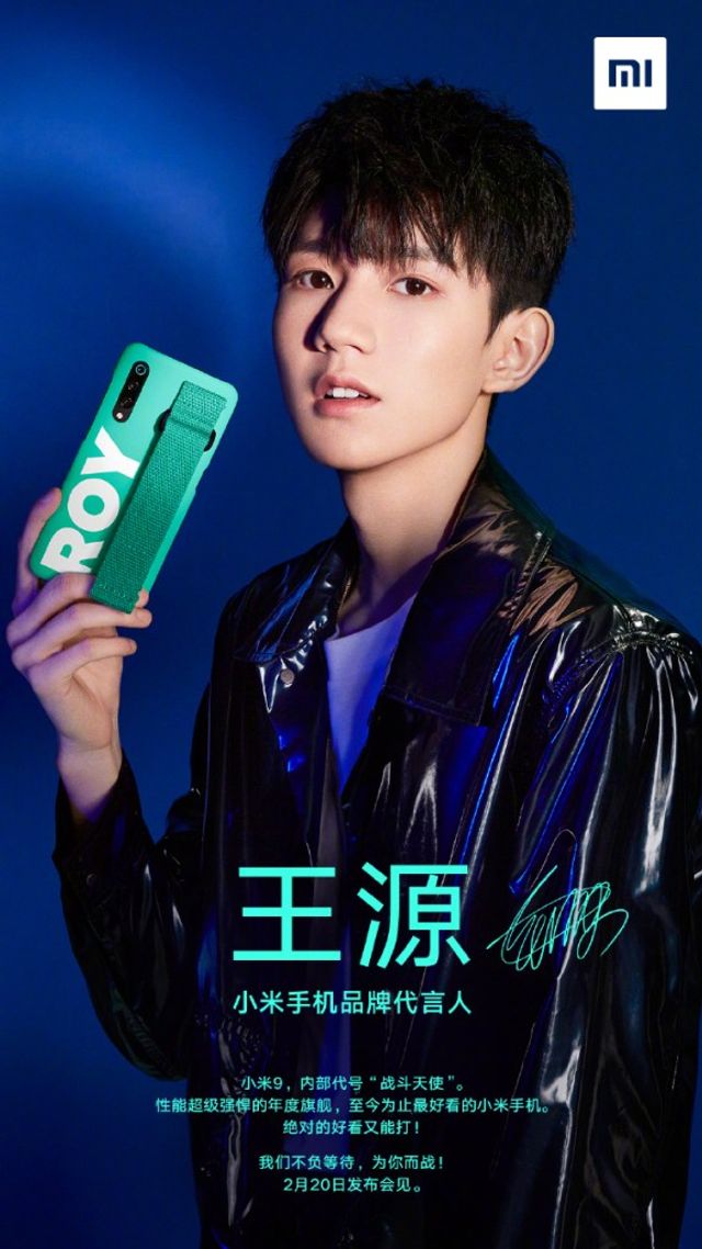 Промо-фото Xiaomi Mi9 - фото 307471