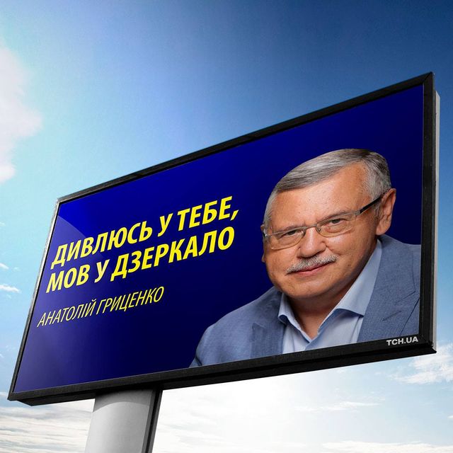 Я від тебе зубожію: політичні валентинки порвали мережу - фото 307781
