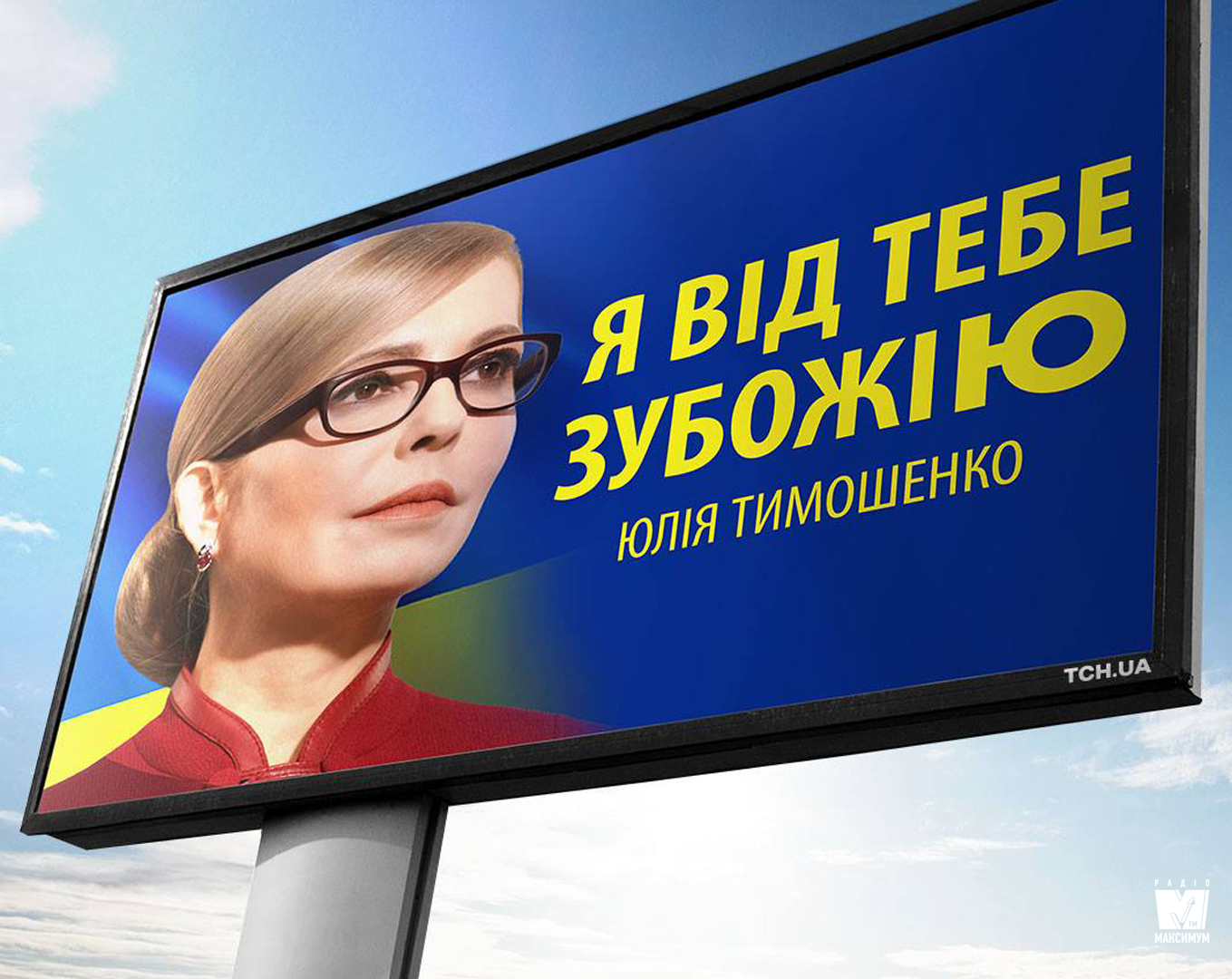 Я від тебе зубожію: політичні валентинки порвали мережу