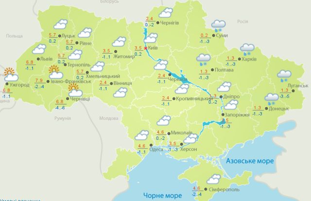 Прогноз погоди 16 лютого в Україні - фото 307976