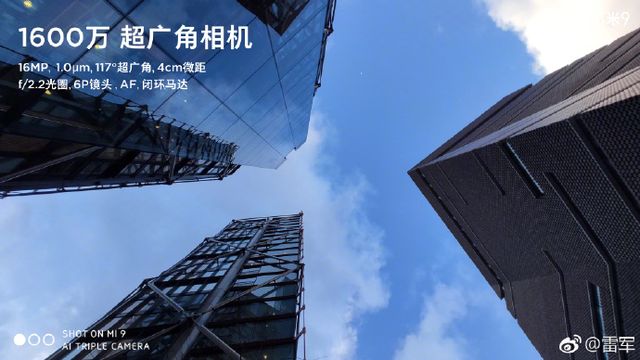 Смартфон Xiaomi Mi9 вразить своїми камерами та ціною - фото 308067