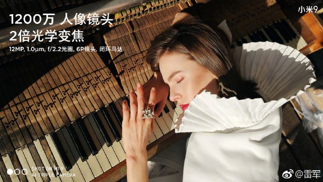 Смартфон Xiaomi Mi9 вразить своїми камерами та ціною - фото 308068