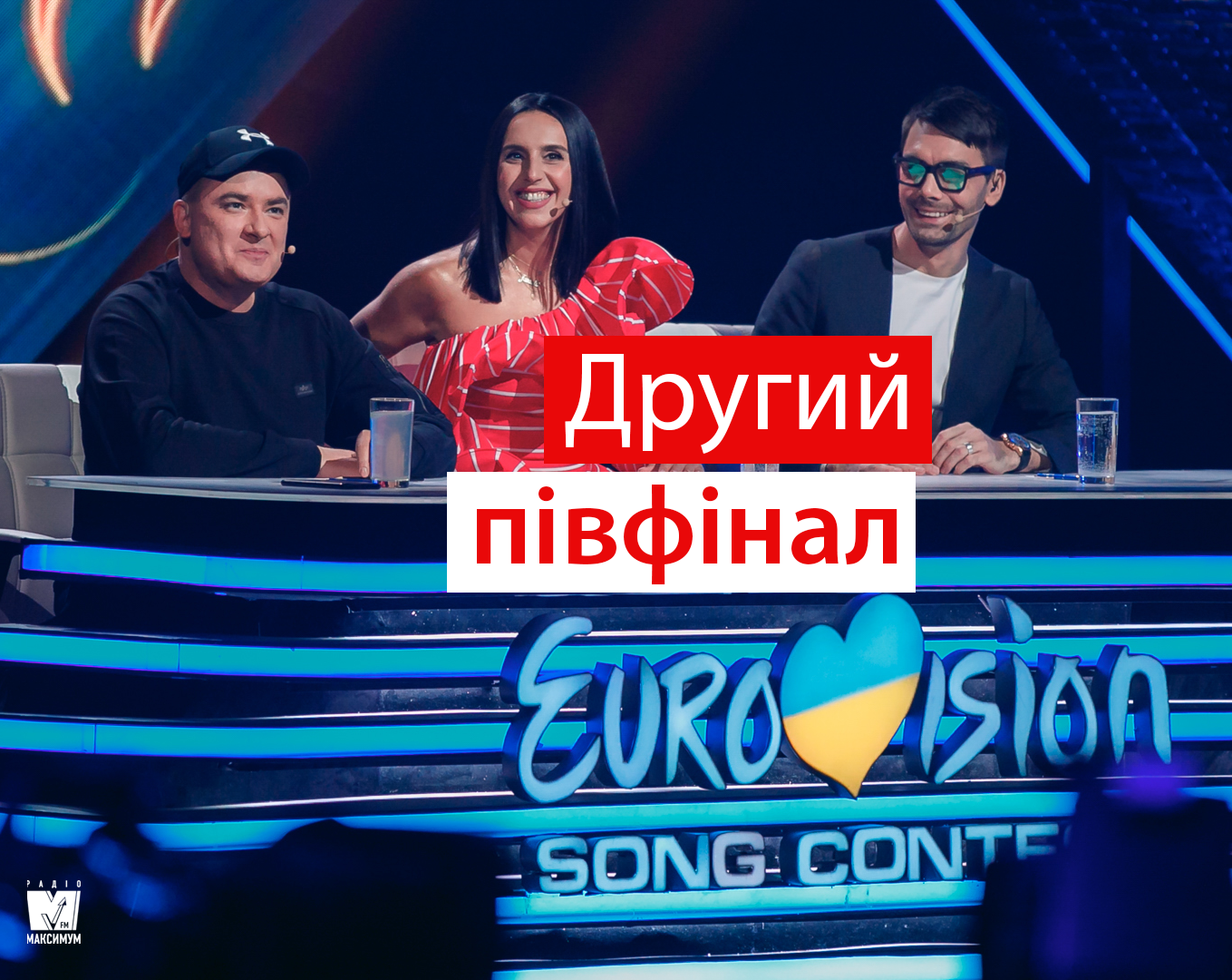 Нацвідбір на Євробачення 2019: дивитися онлайн другий півфінал