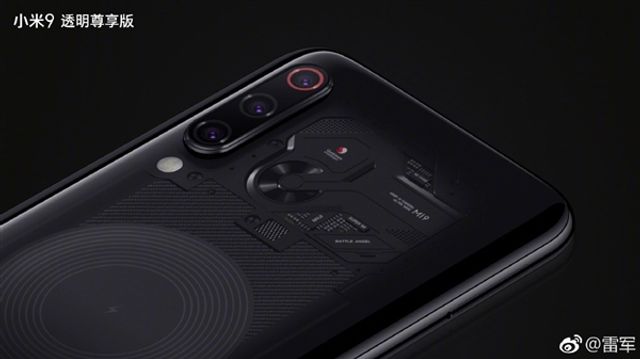 У мережу злили майже всю інформацію про топові Xiaomi Mi9 та Mi9 EE - фото 308474