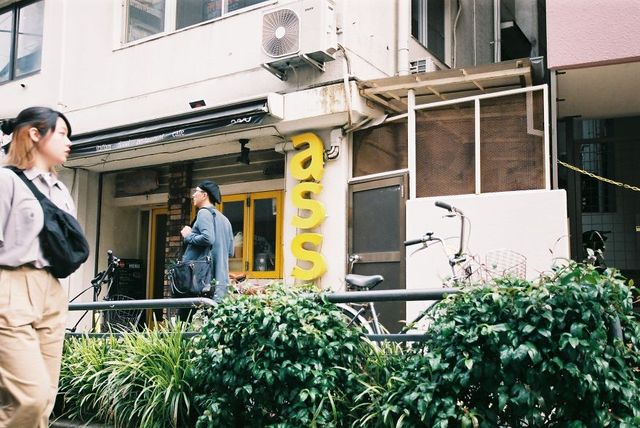 Життя та мода на вулицях Японії: незвичайні фото - фото 308610