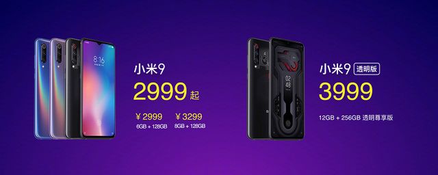 Представлено Xiaomi Mi9: шалена потужність за привабливу ціну - фото 308826