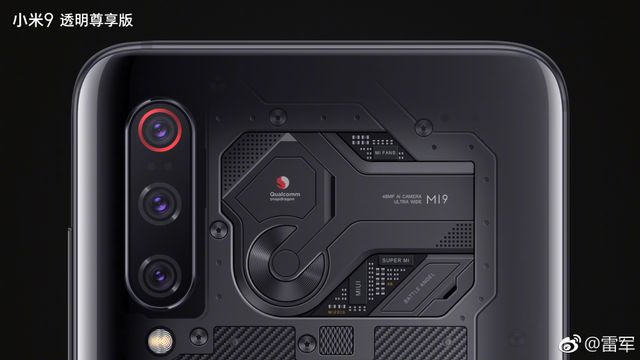Представлено Xiaomi Mi9: шалена потужність за привабливу ціну - фото 308828