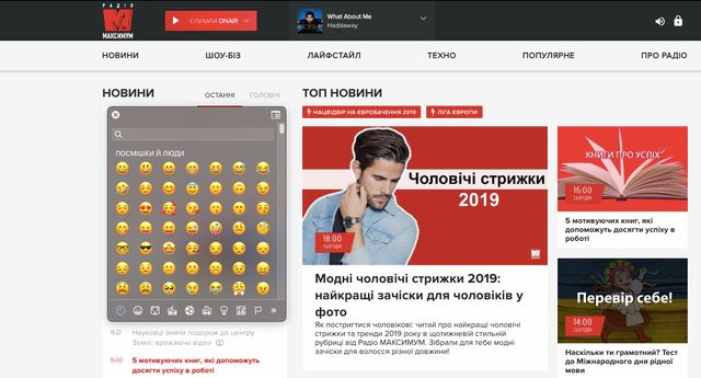 5 корисних функцій MacOS, яких ви могли не знати - фото 309183