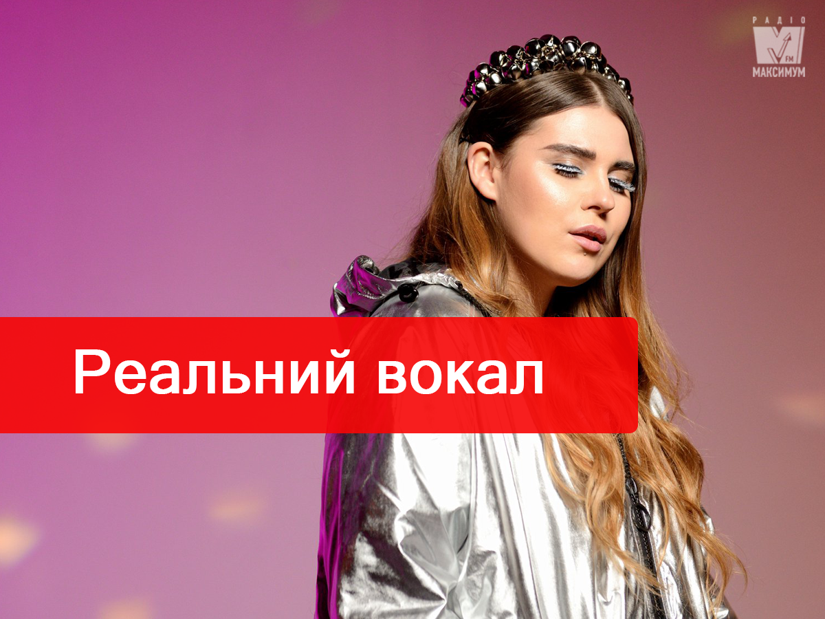 KAZKA показала, як насправді співає наживо: відеофакт