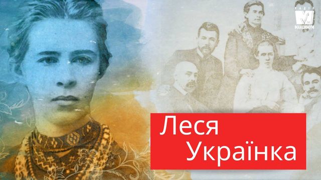 Відома українська письменниця - фото 309298