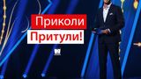 Найприкольніші жарти Сергія Притули в фіналі Нацвідбору 2019