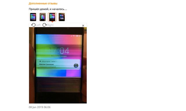 Кіт у китайському мішку: За і Проти покупки смартфонів на AliExpress - фото 309722