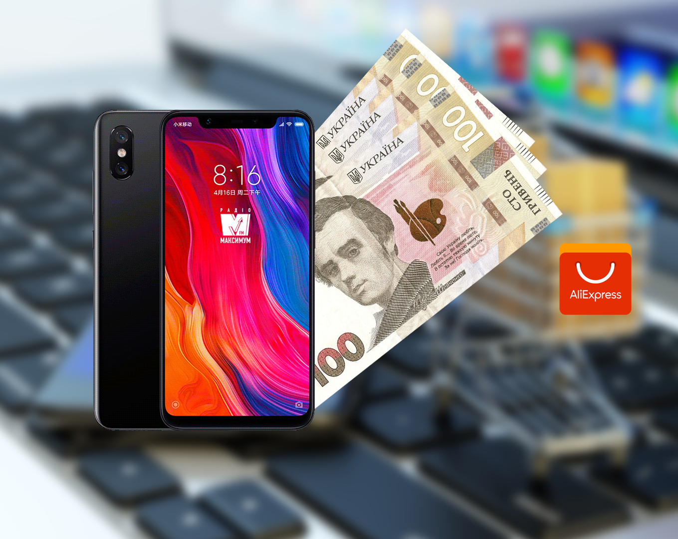 Кіт у китайському мішку: За і Проти покупки смартфонів на AliExpress