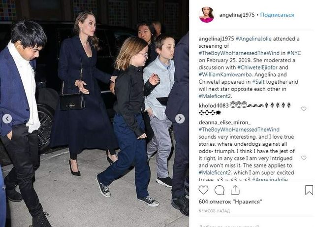 Анджеліна Джолі вийшла в світ з усіма своїми дітьми - фото 310222