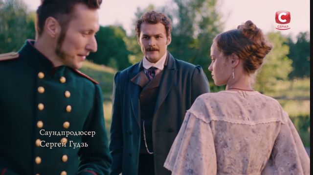 Катю ледь не продали іншому паничу - фото 310298